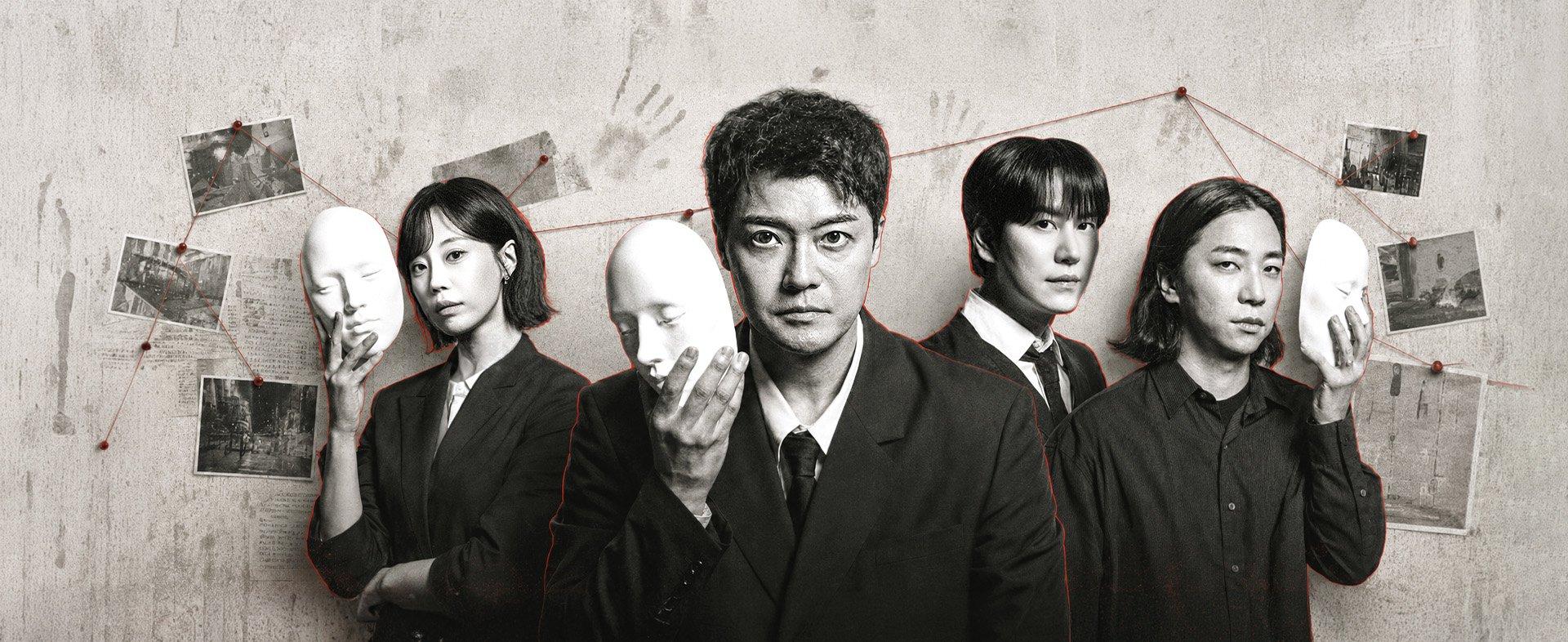내가 만난 사이코패스