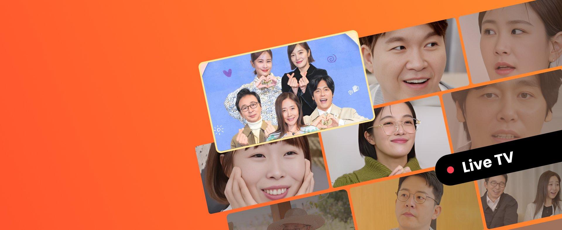조선의 사랑꾼
