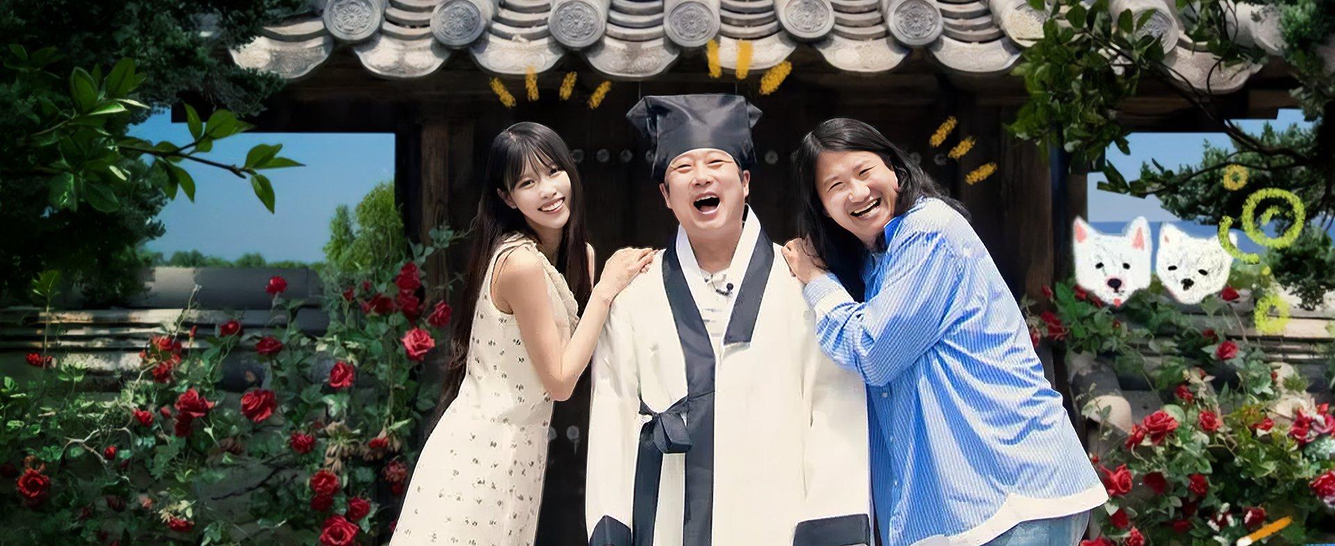 Welcome to Su-geun School