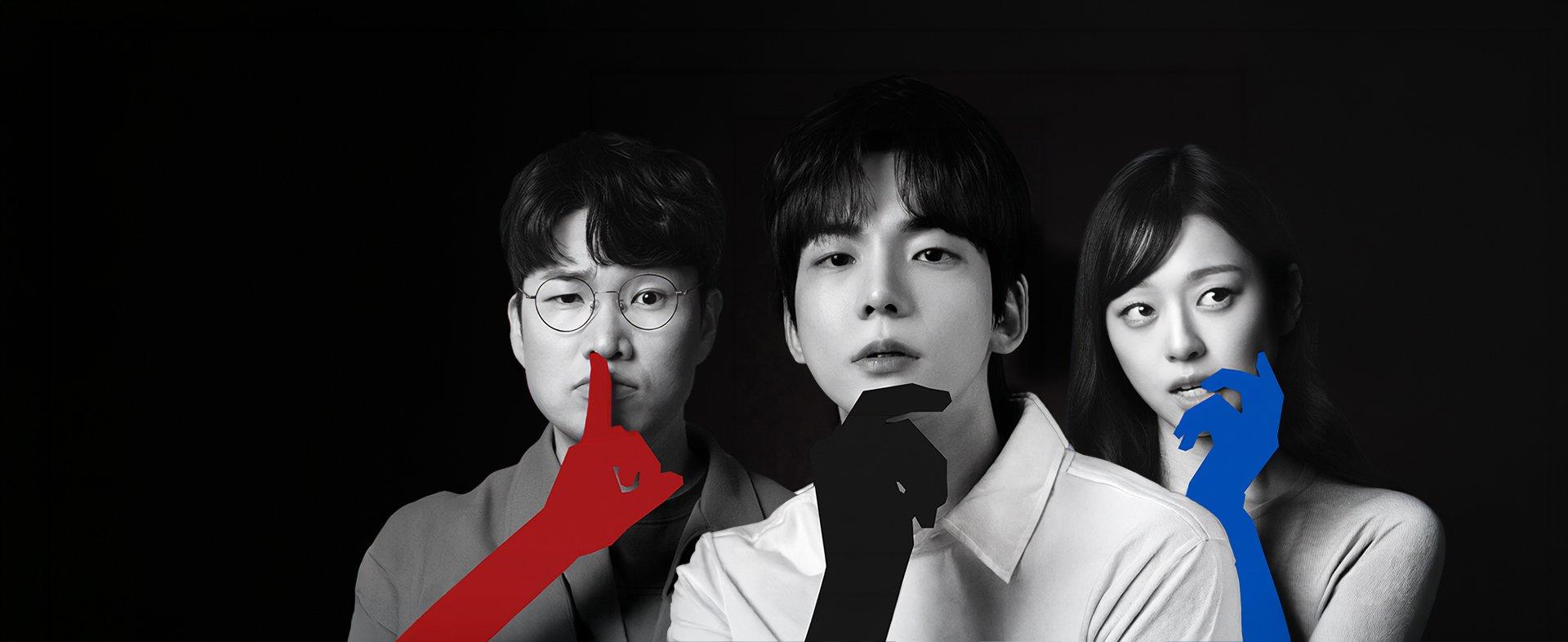 [NEW!] 더 커뮤니티2: 보이지 않는 손