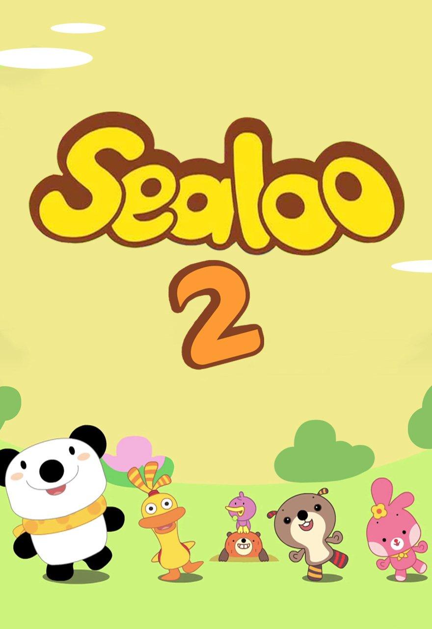 실루 시즌2