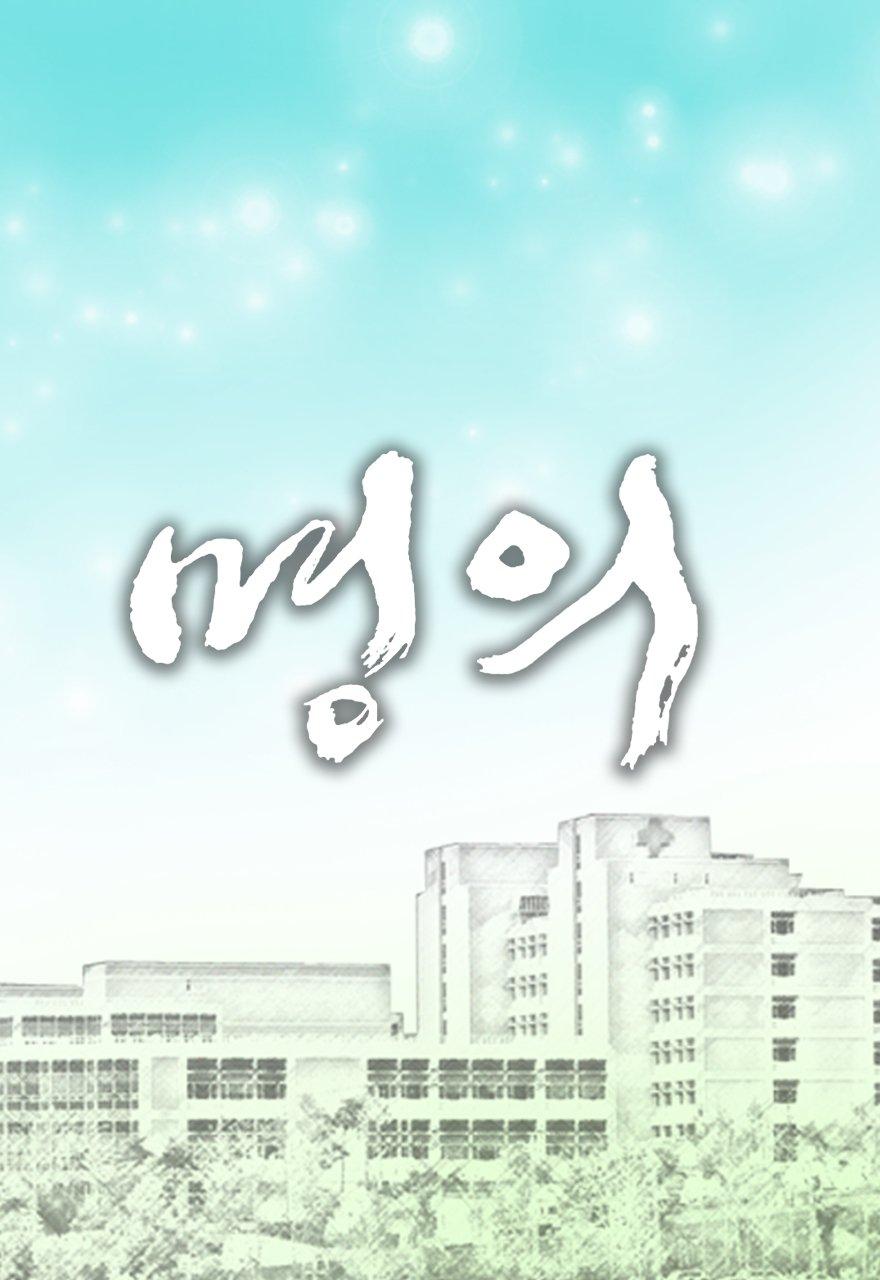 명의