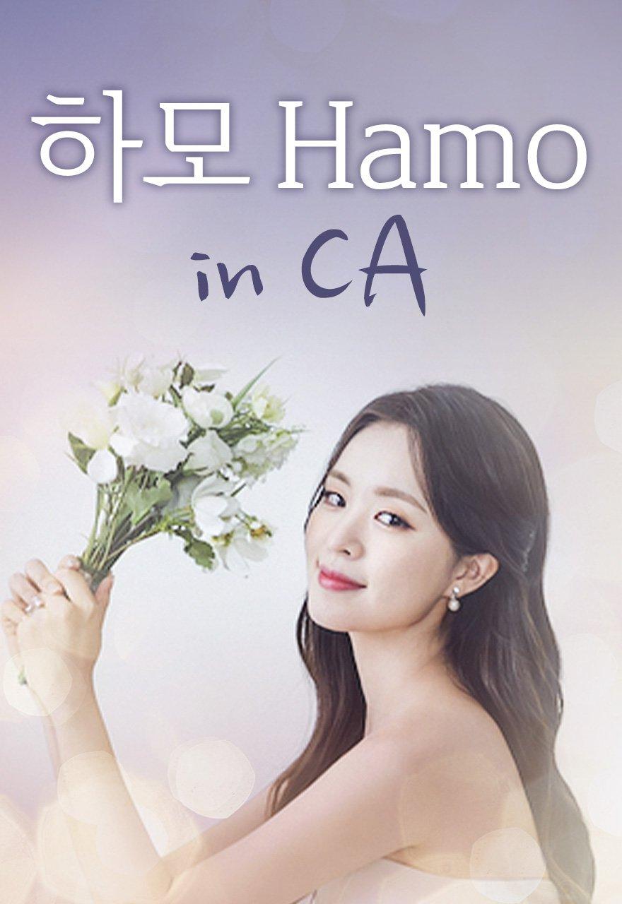 하모 Hamo in CA