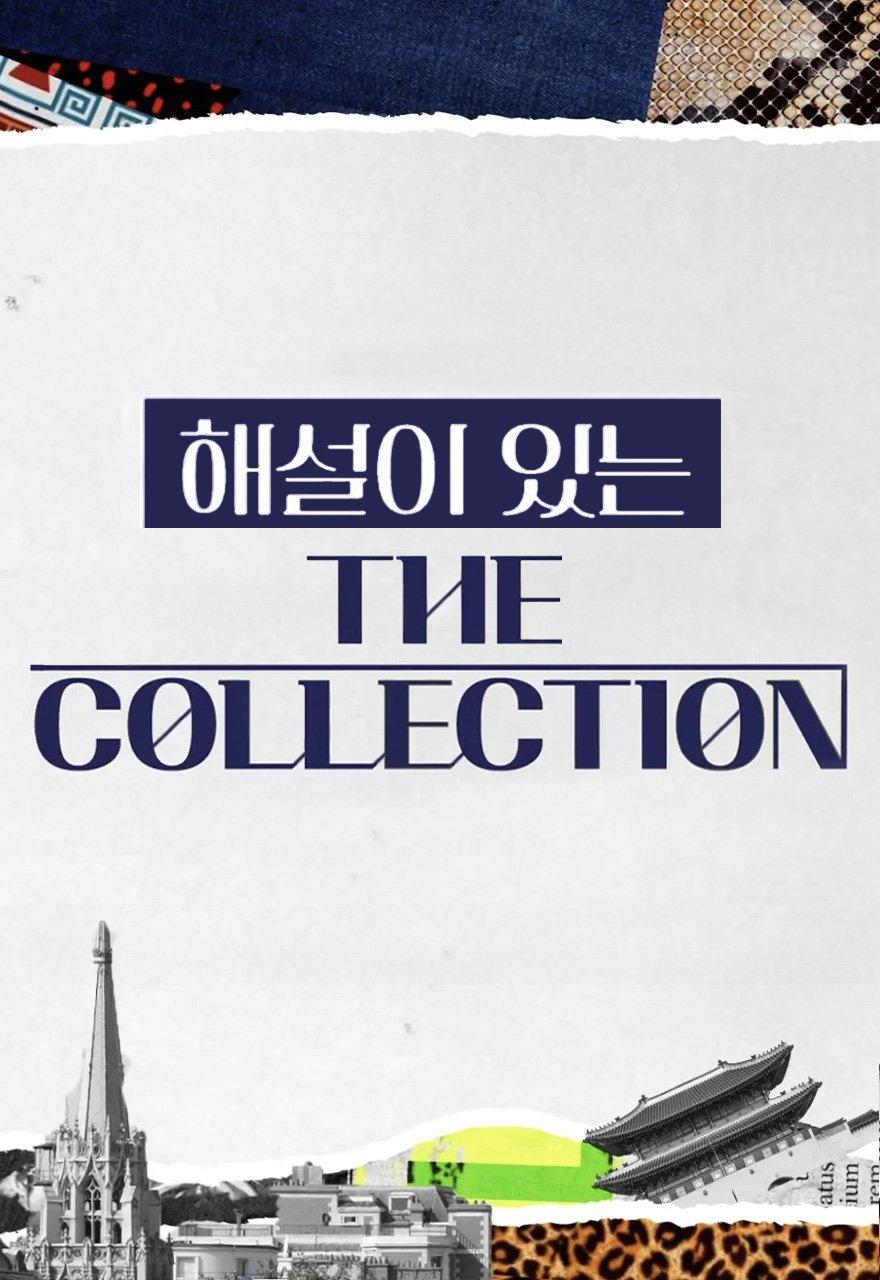 Collection With Comments