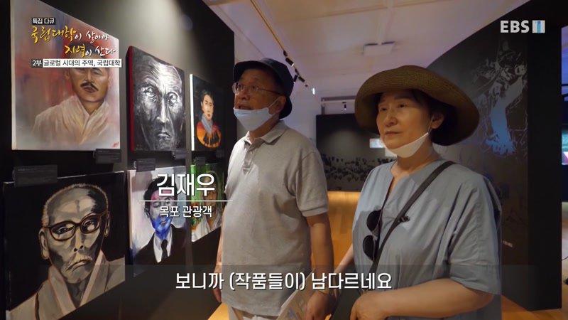 국립대학이 살아야 지역이 산다 2부