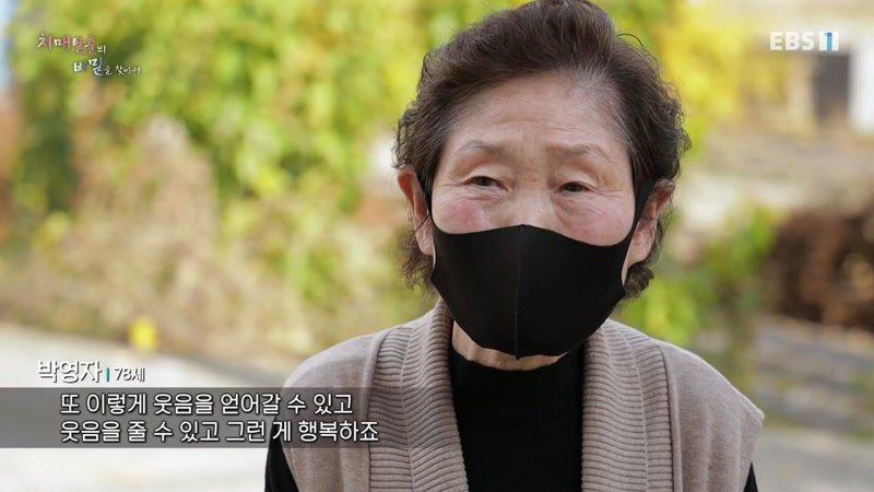 치매탈출의 비밀을 찾아서