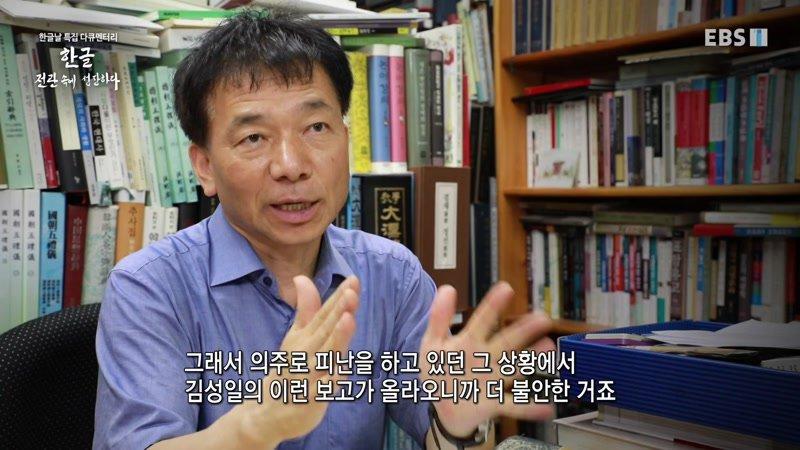 한글, 전란속에 성장하다