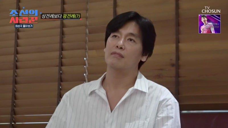 Choi Sung-kook Special