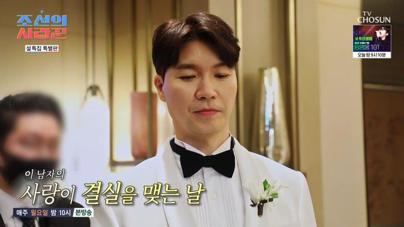 New Year Special Episode