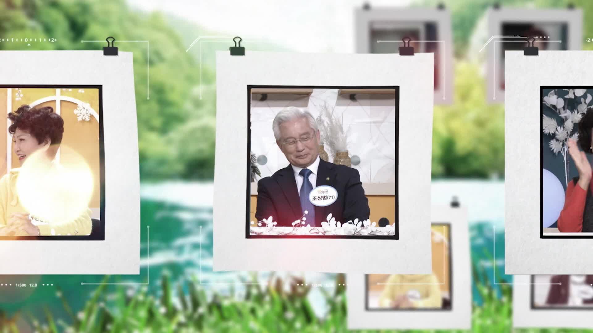 460회