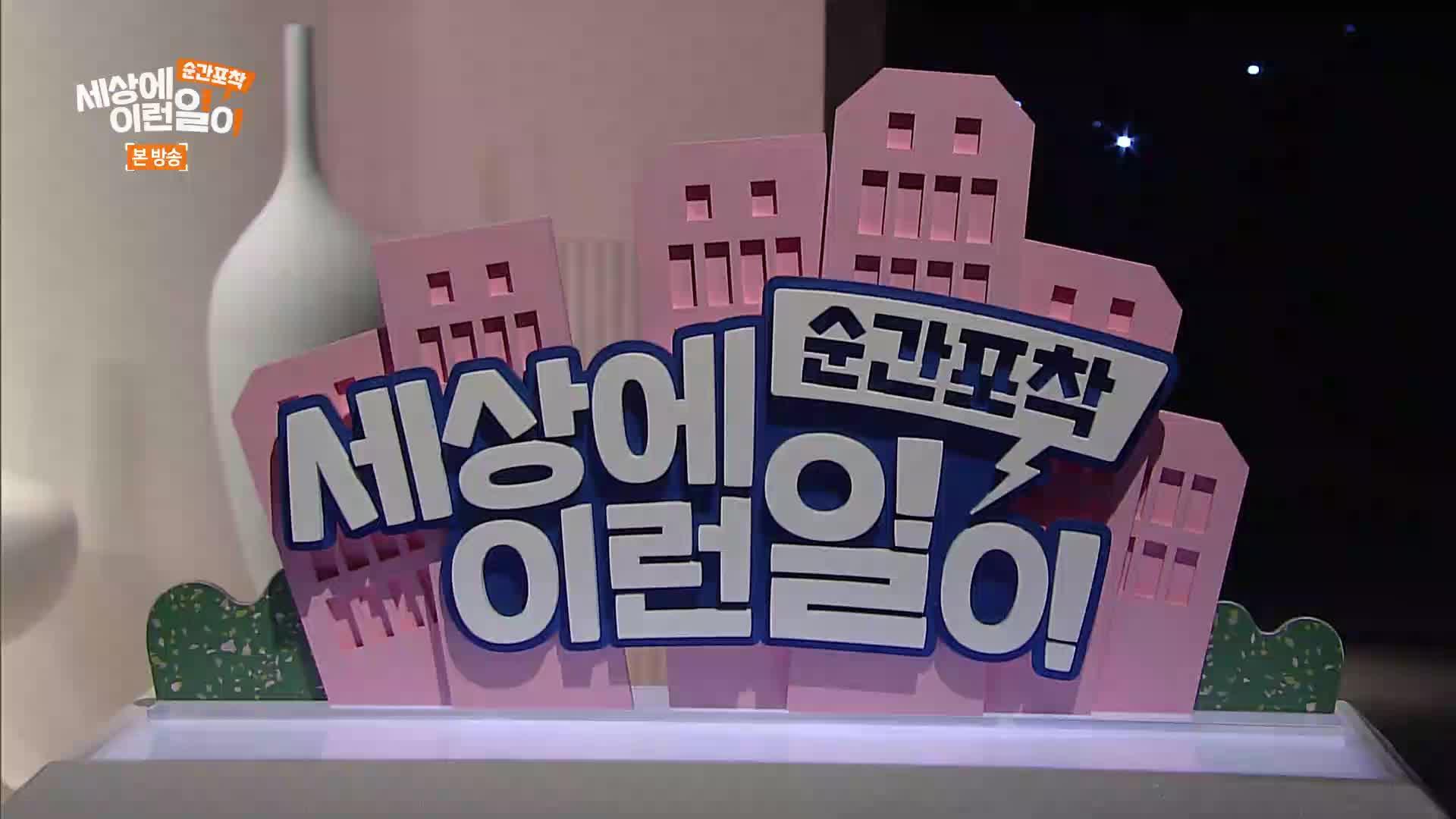 1276회