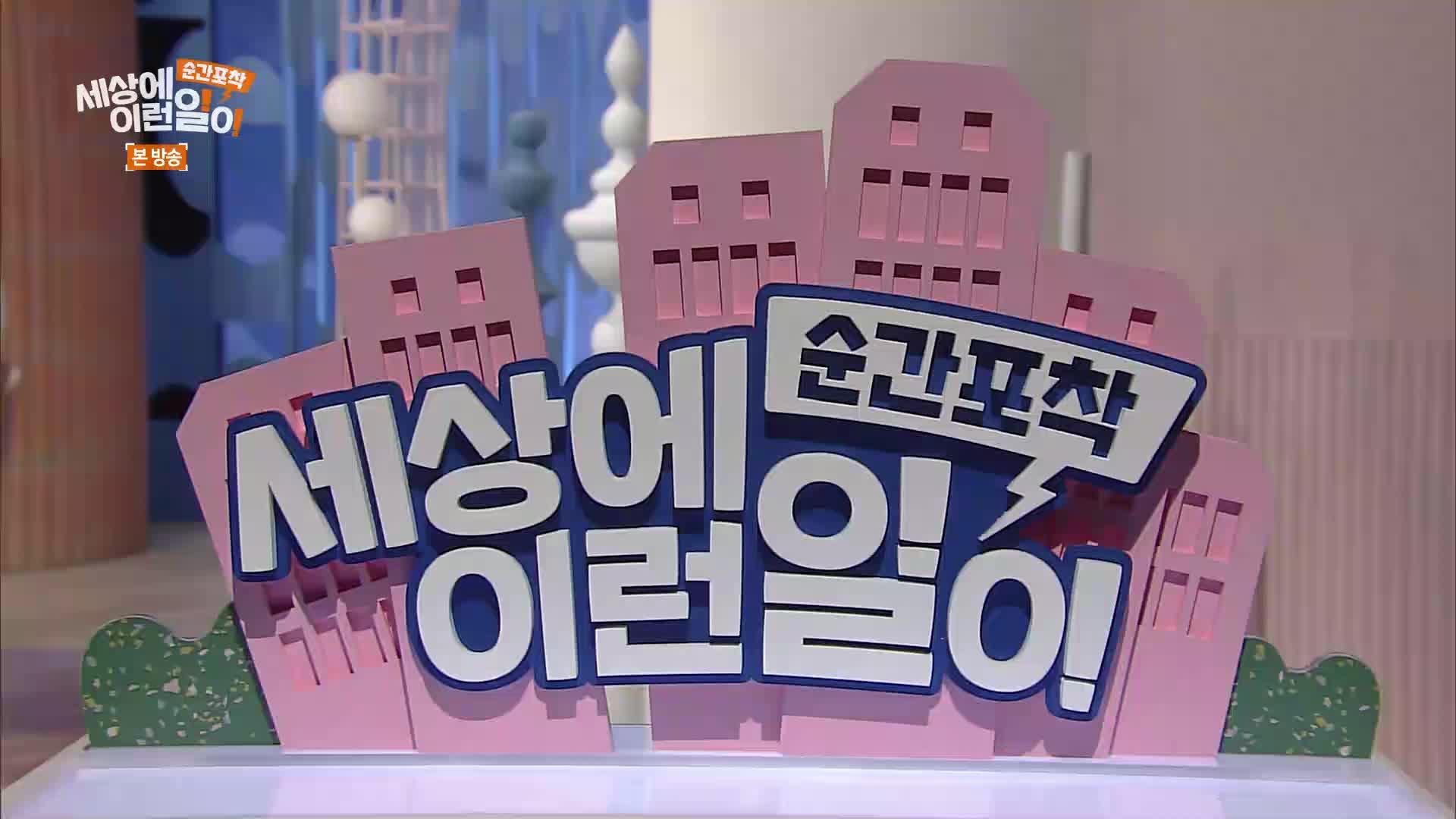 1278회