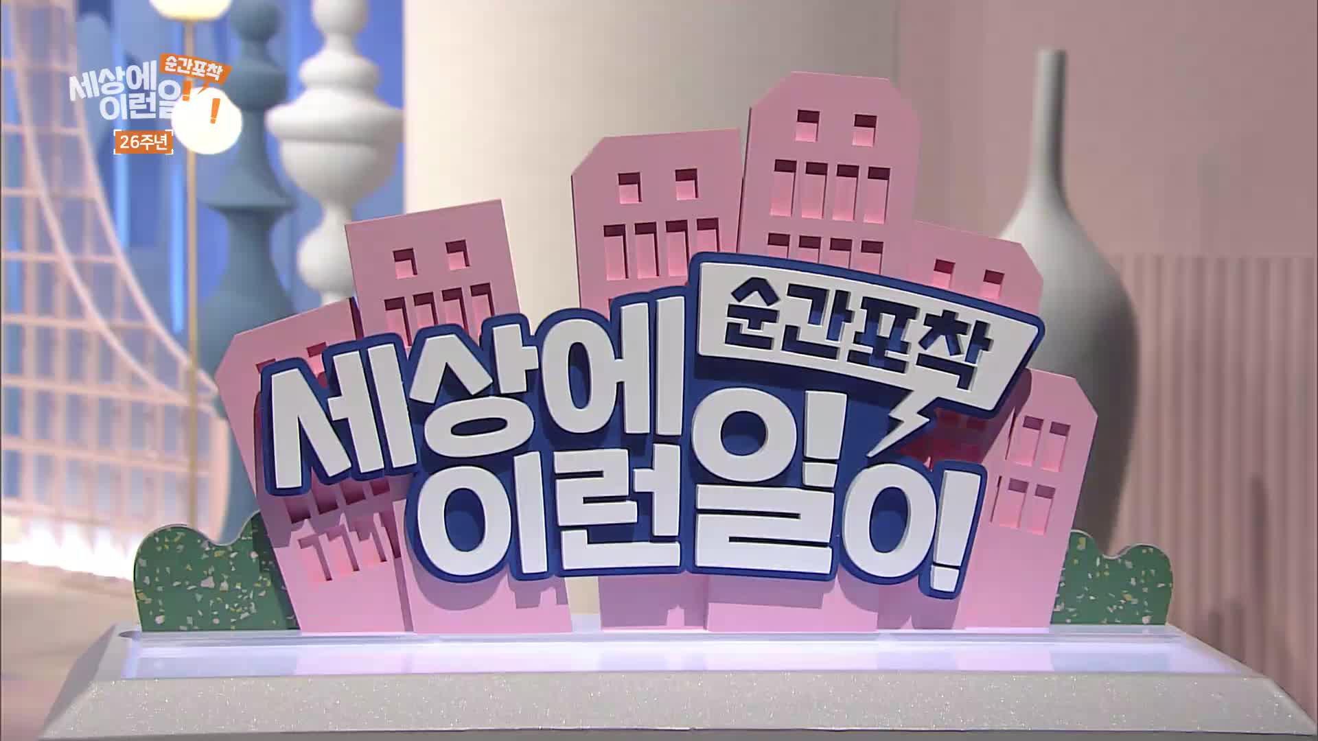 1279회