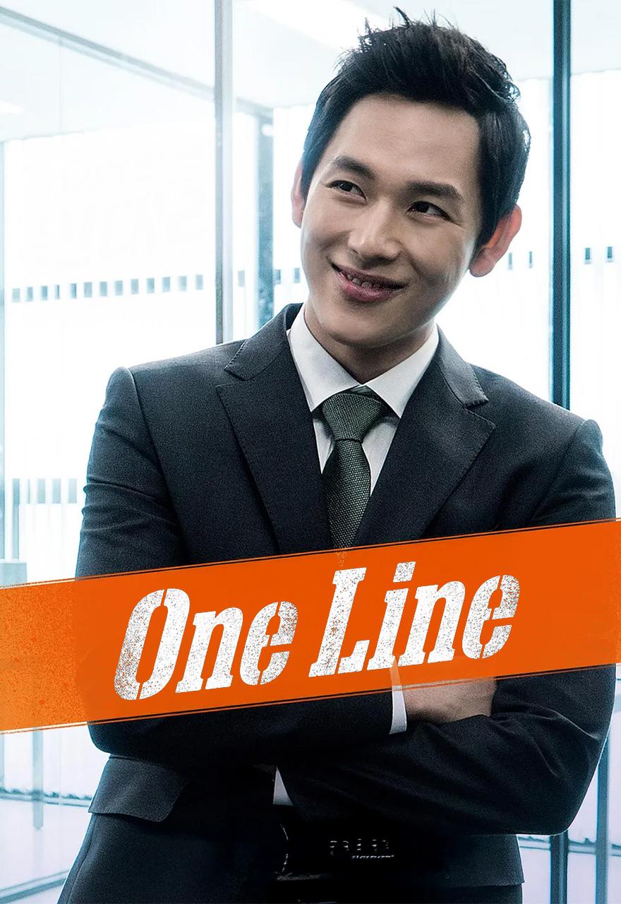 One Line