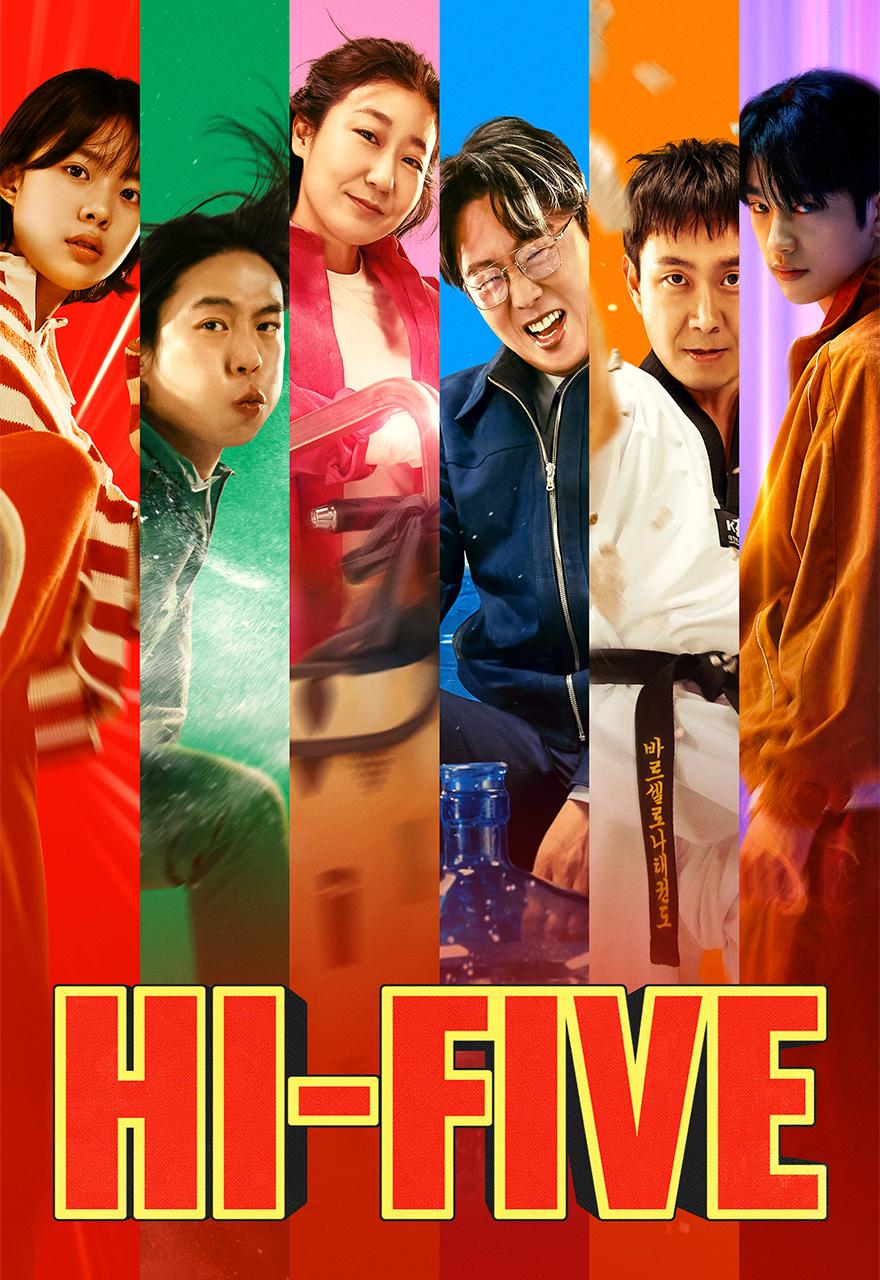 HI-FIVE