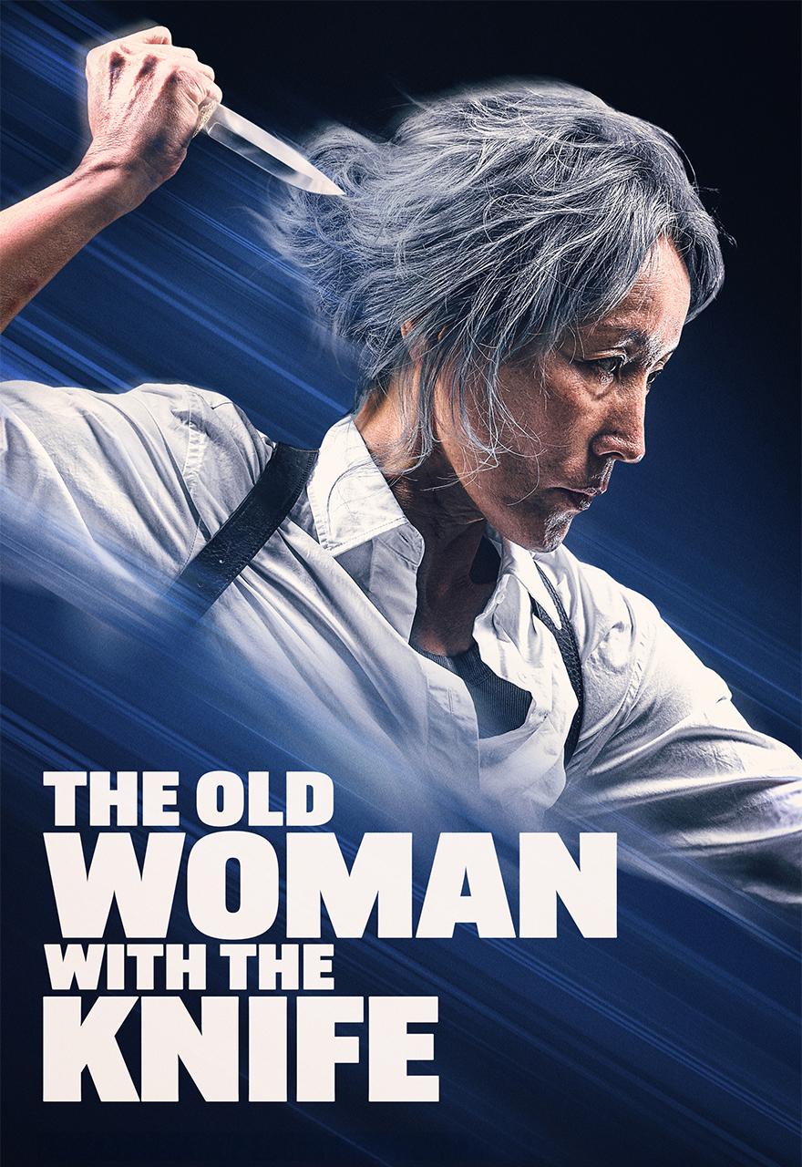 The Old Woman With The Knife