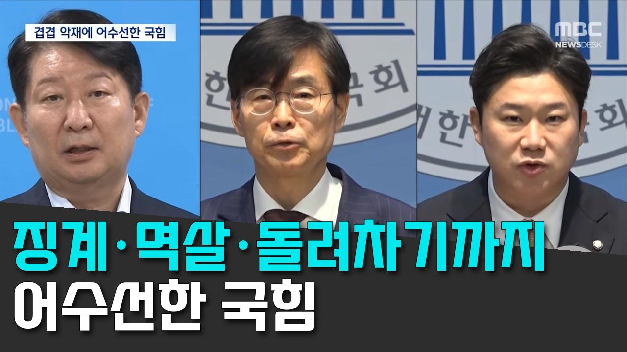 8/6 MBC