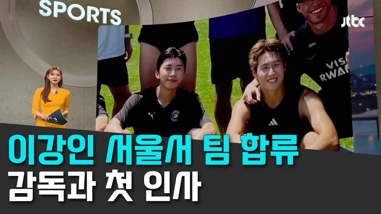 8/6 JTBC