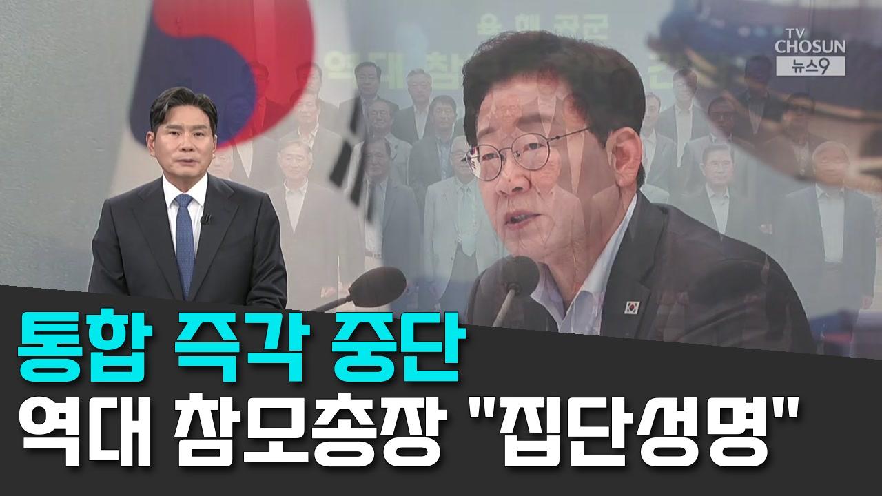 8/7 TV조선