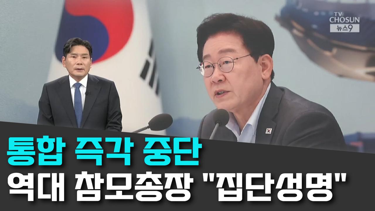 8/7 TV조선