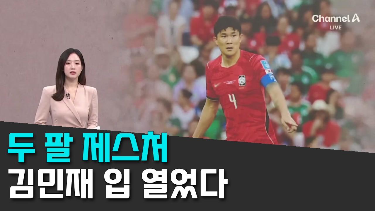 8/7 채널A