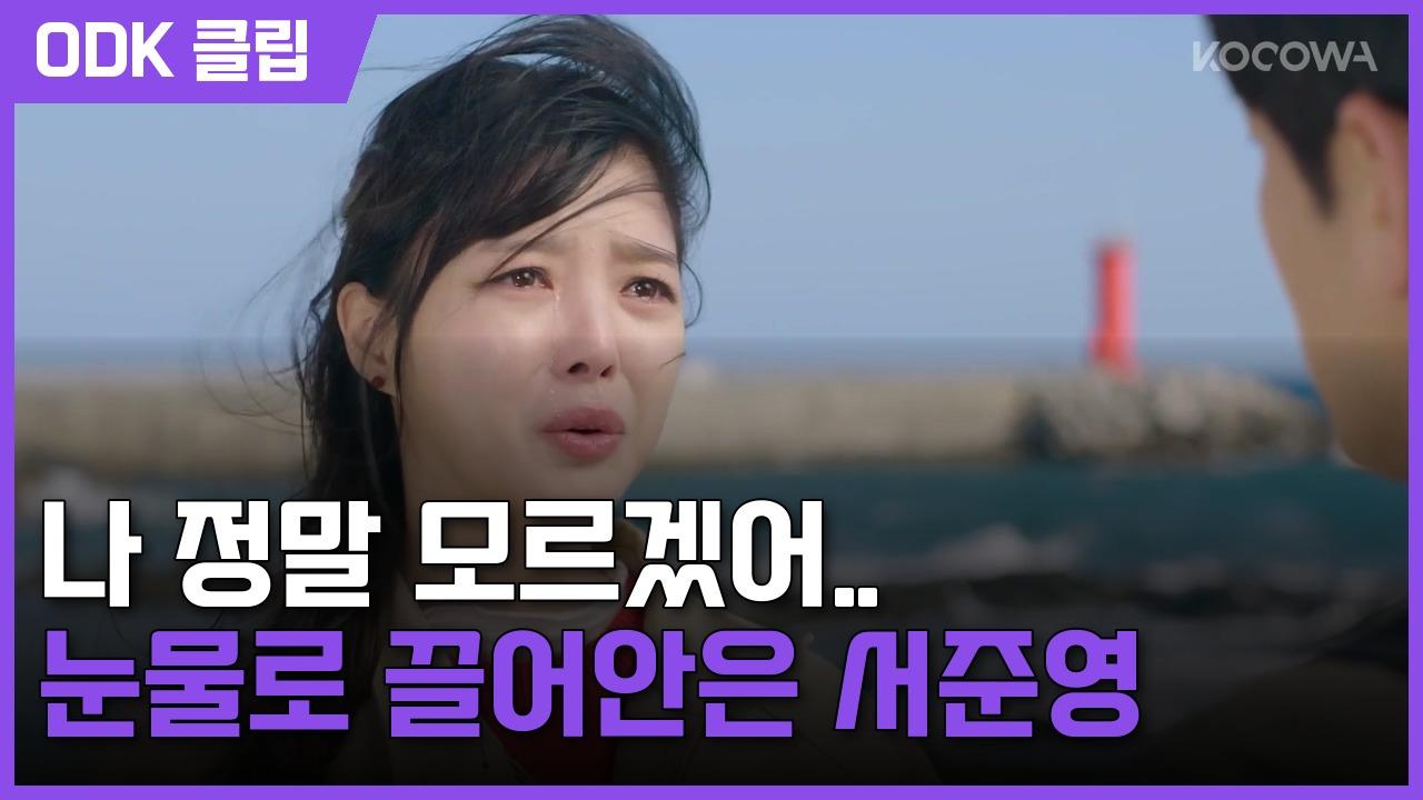 용감무쌍 용수정 | 124회