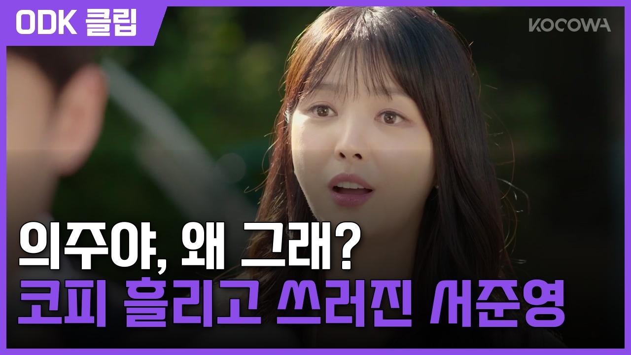 용감무쌍 용수정 | 105회