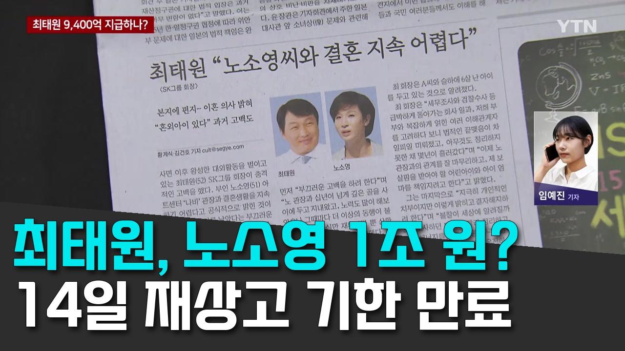 8/9 YTN