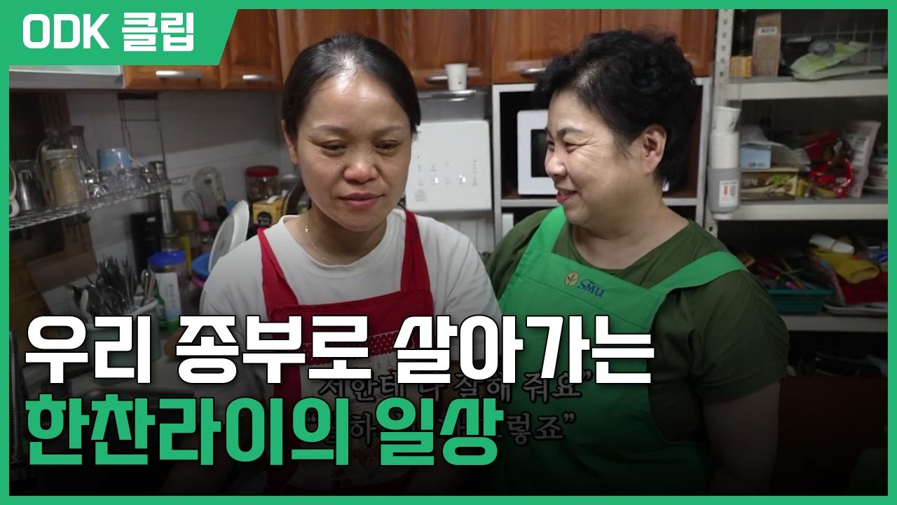 인간극장 | 3565회