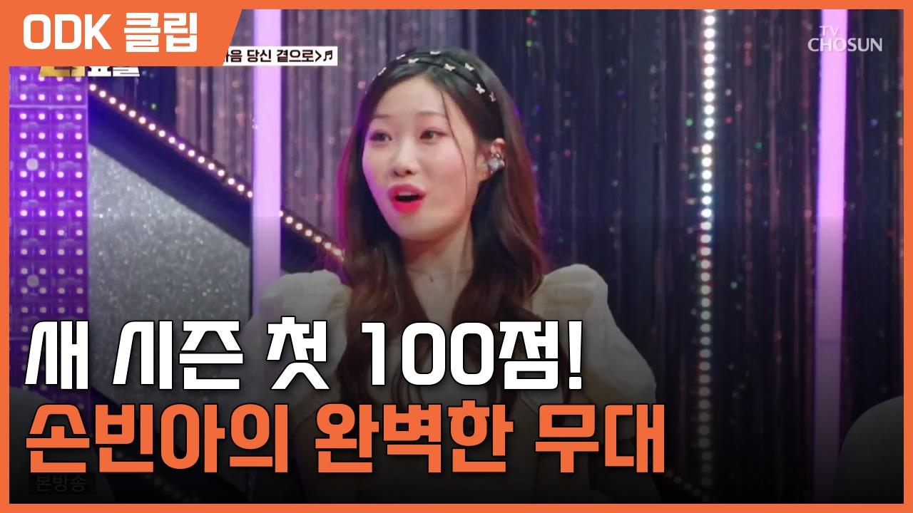 금타는 금요일 | 33회