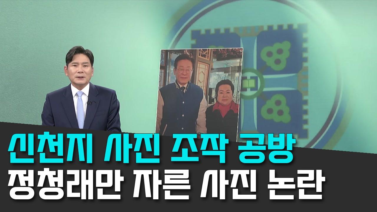 8/10 TV조선