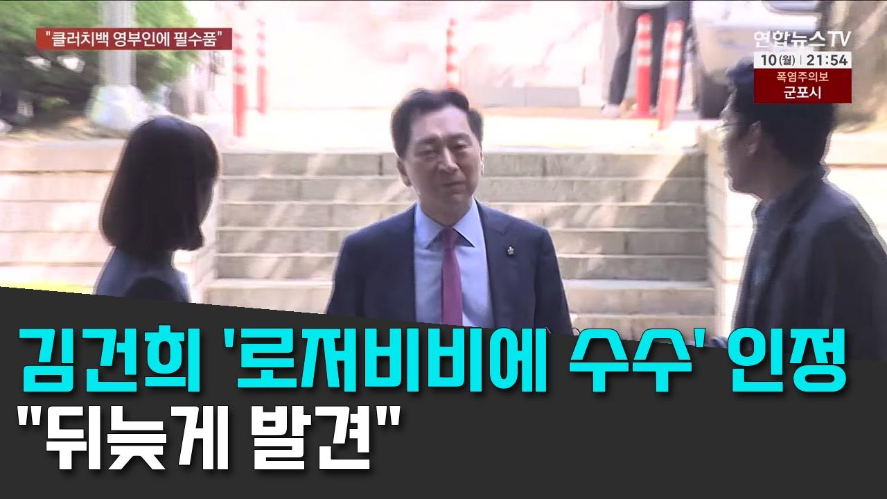 8/10 연합TV