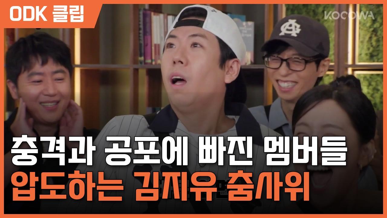 런닝맨 | 815회