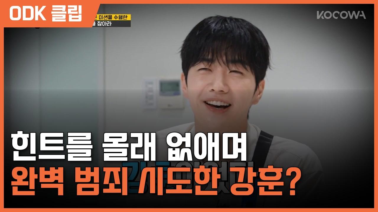 런닝맨 | 813회