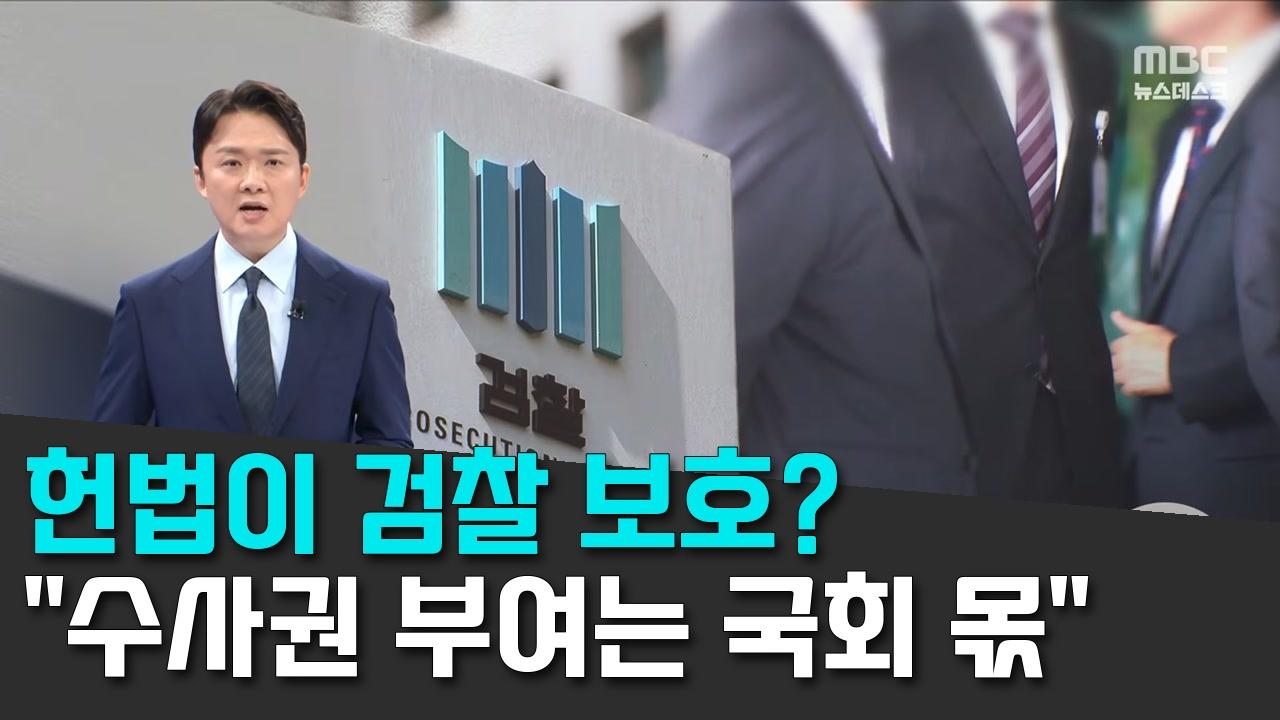 8/11 MBC