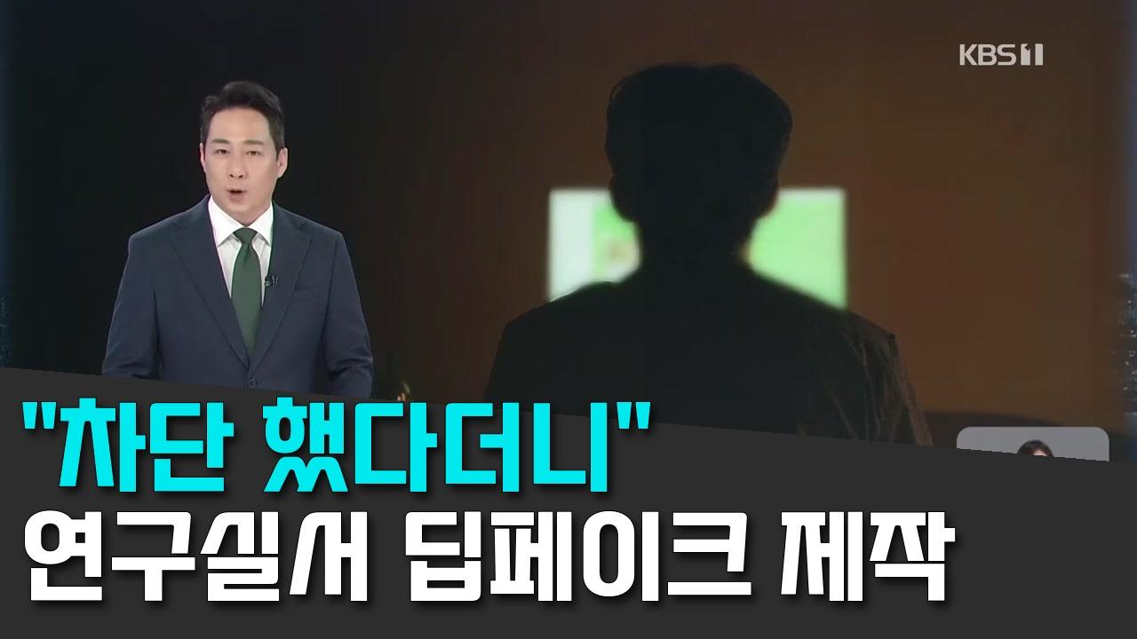 8/11 KBS
