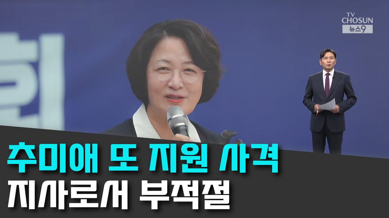 8/11 TV조선