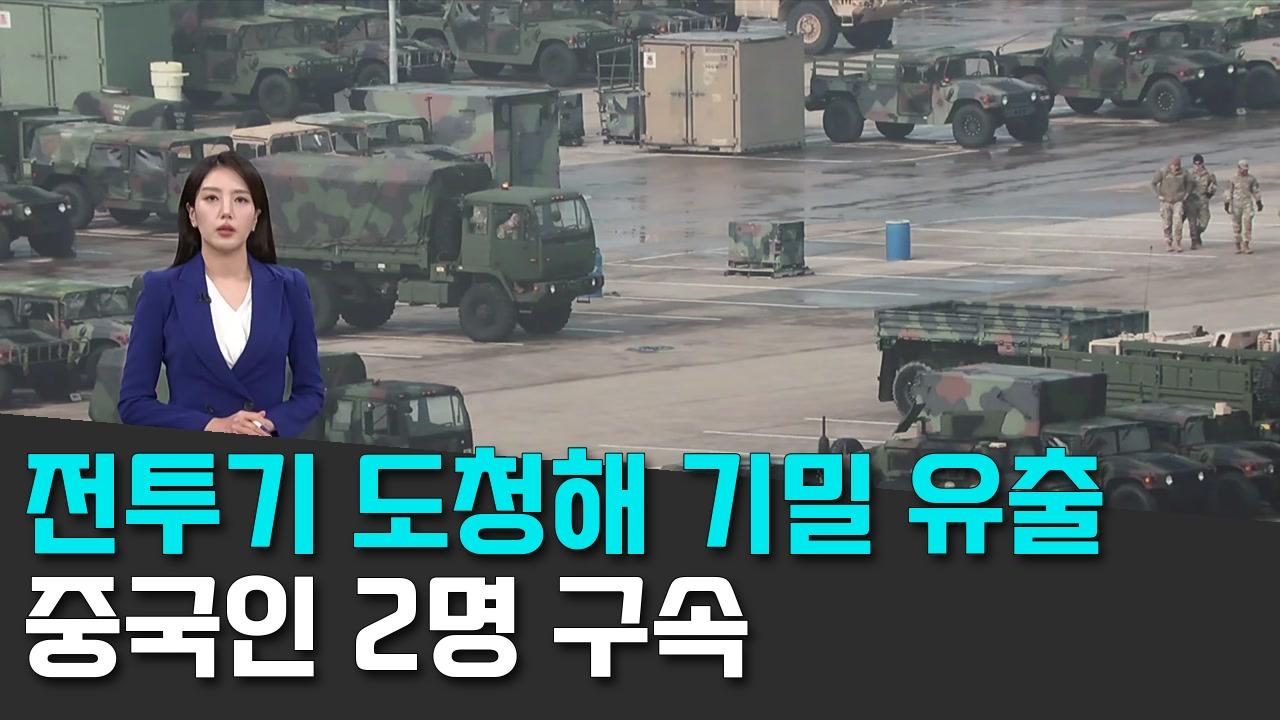 8/11 TV조선