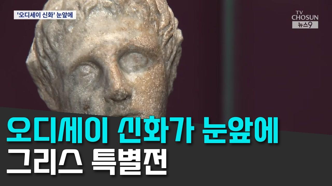 8/11 TV조선