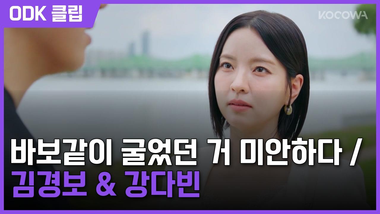 붉은 진주 | 100회