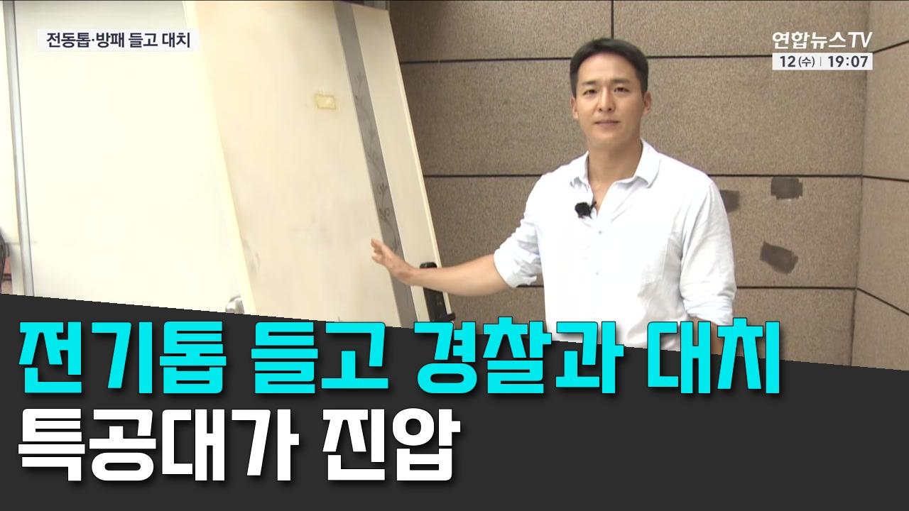 8/12 연합TV