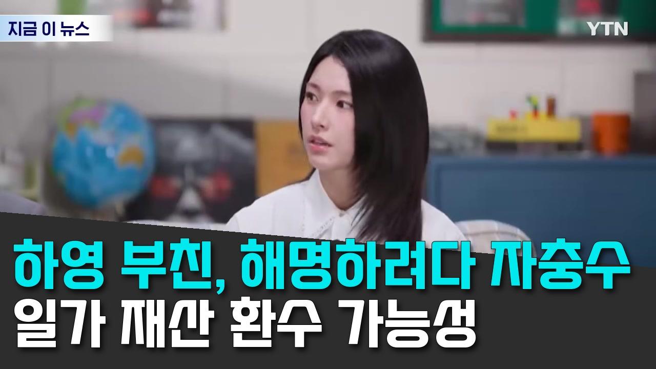 8/12 YTN