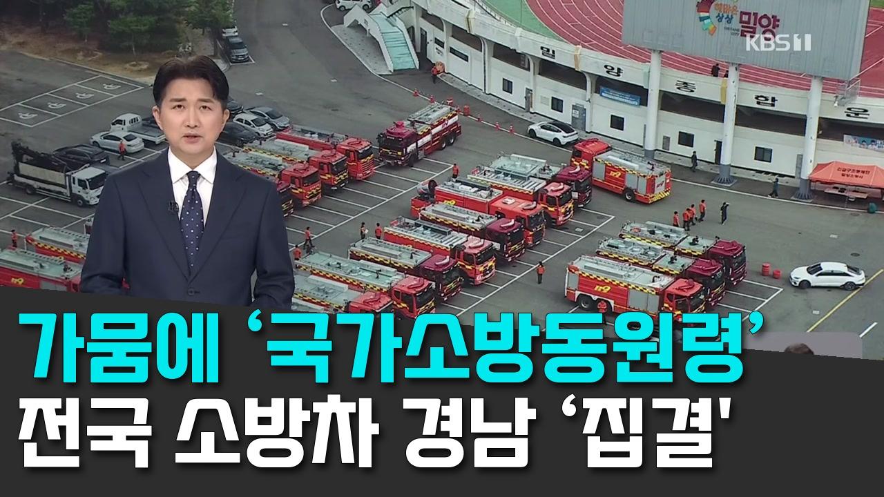 8/12 KBS