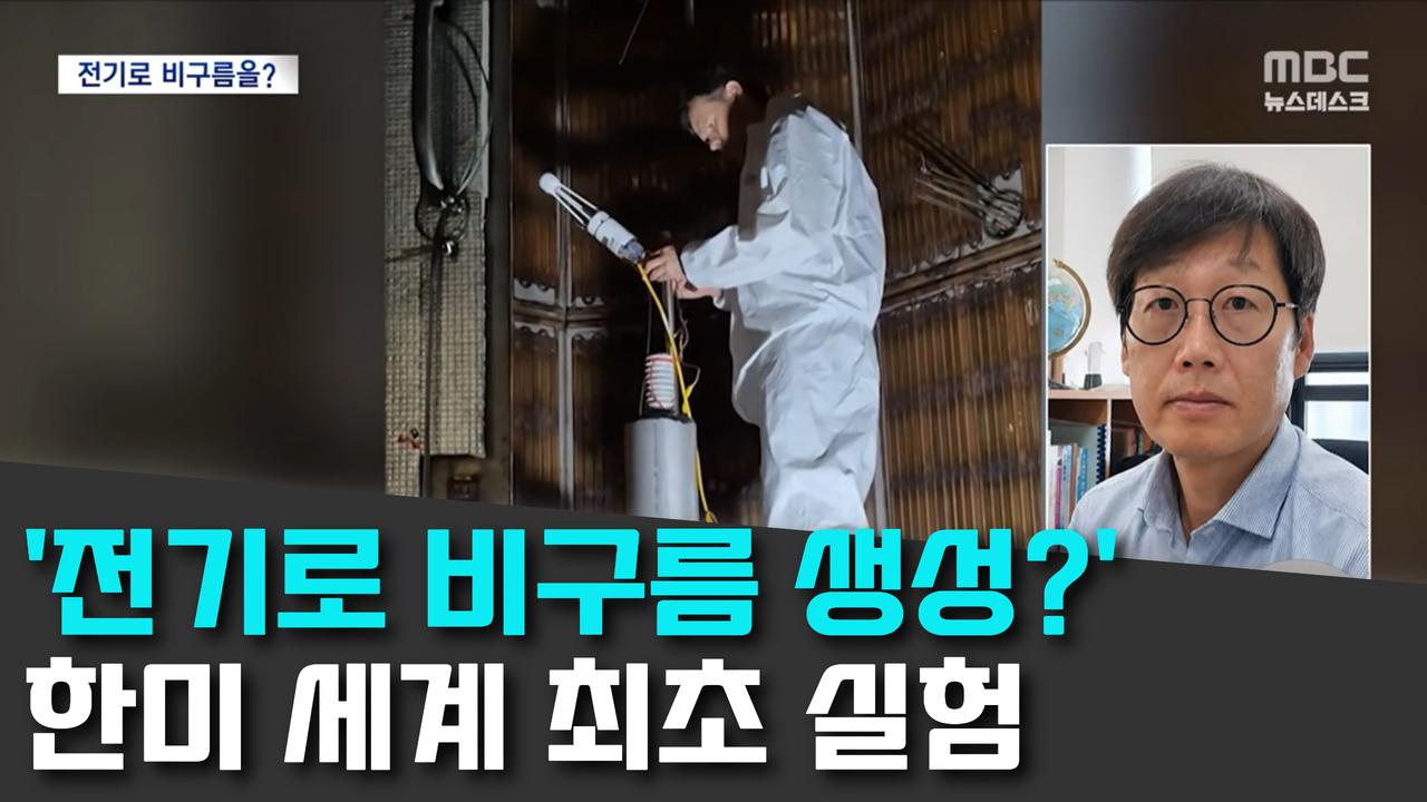 8/13 MBC