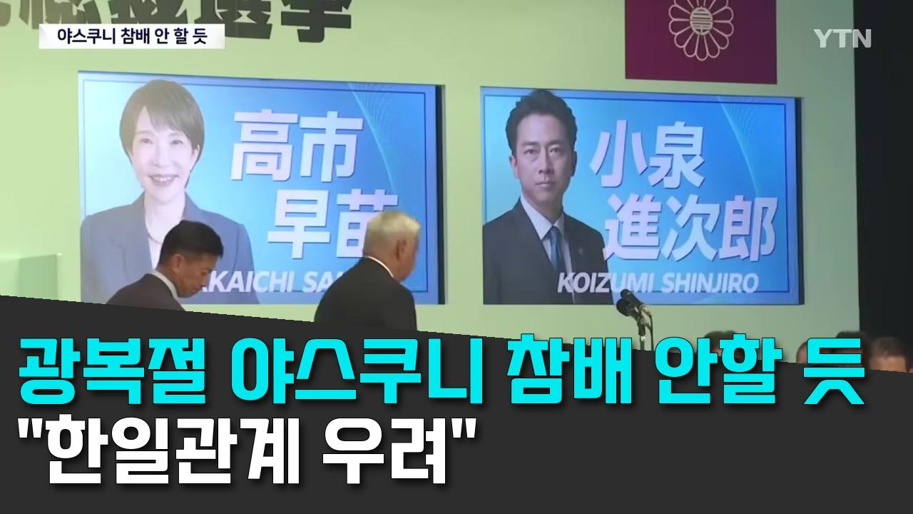 8/13 YTN