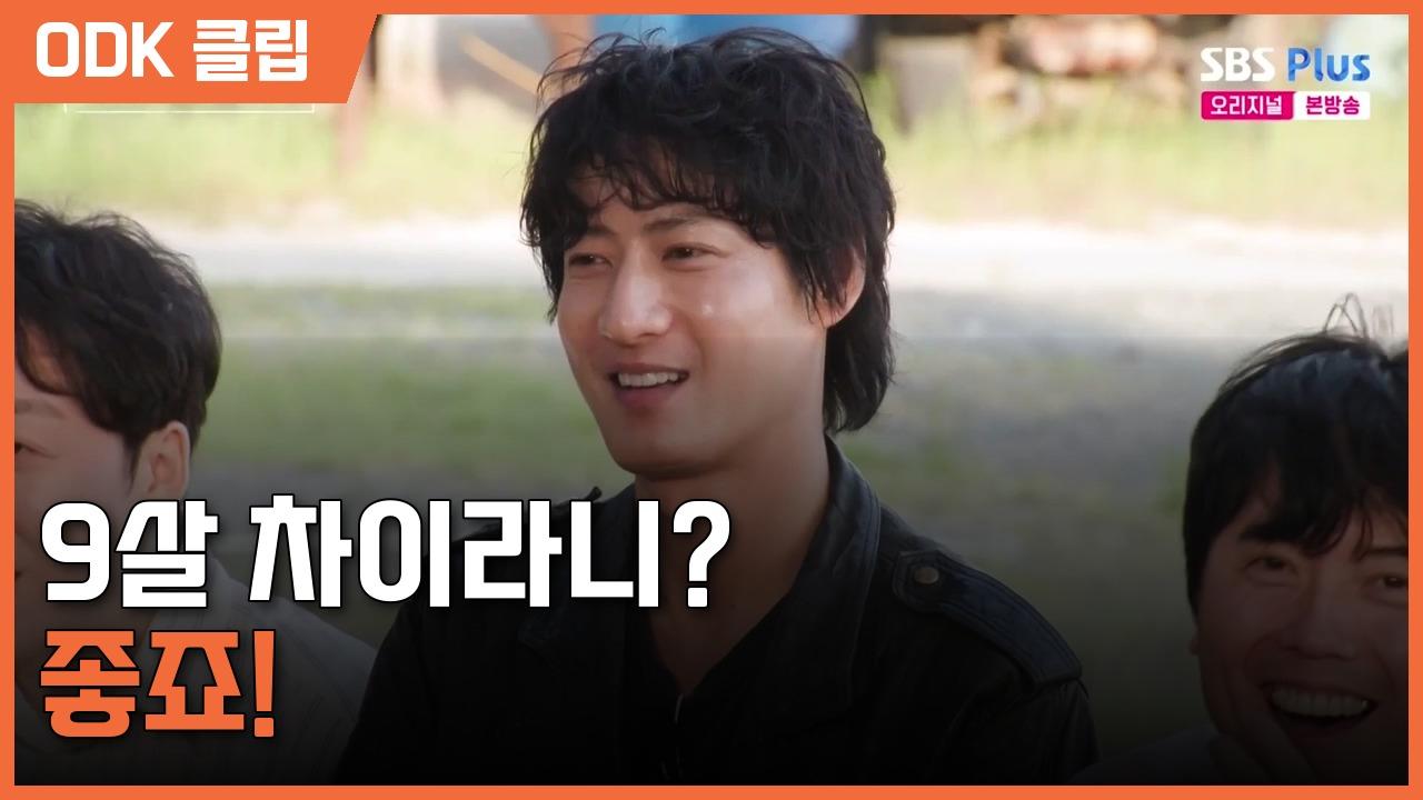 나는 SOLO 그 후 사랑은 계속된다 2 | 178회