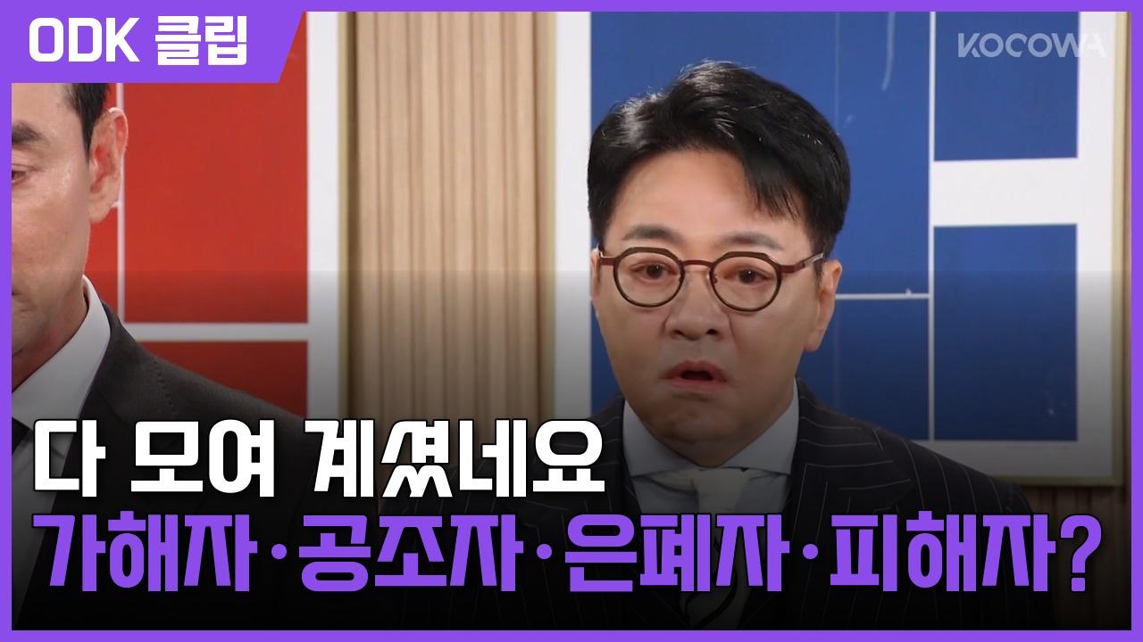 기쁜 우리 좋은 날 | 98회