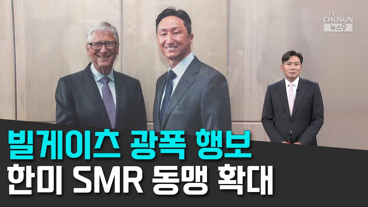 8/14 TV조선