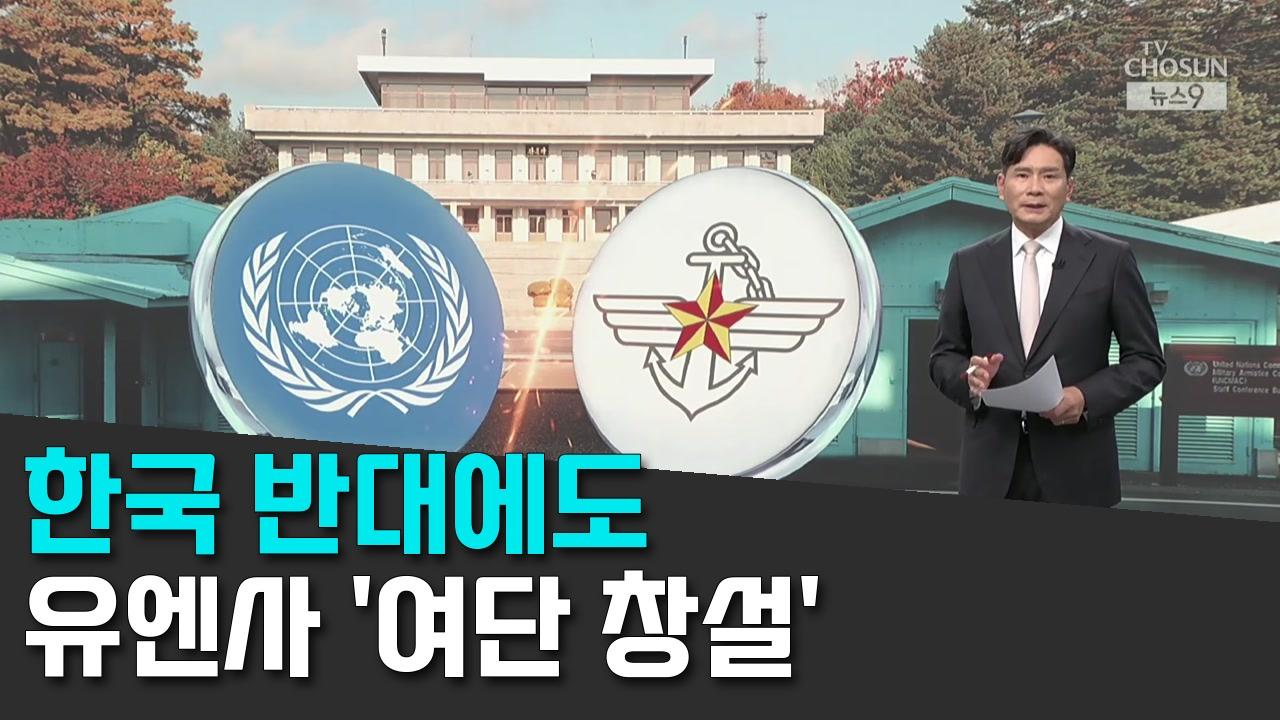 8/14 TV조선