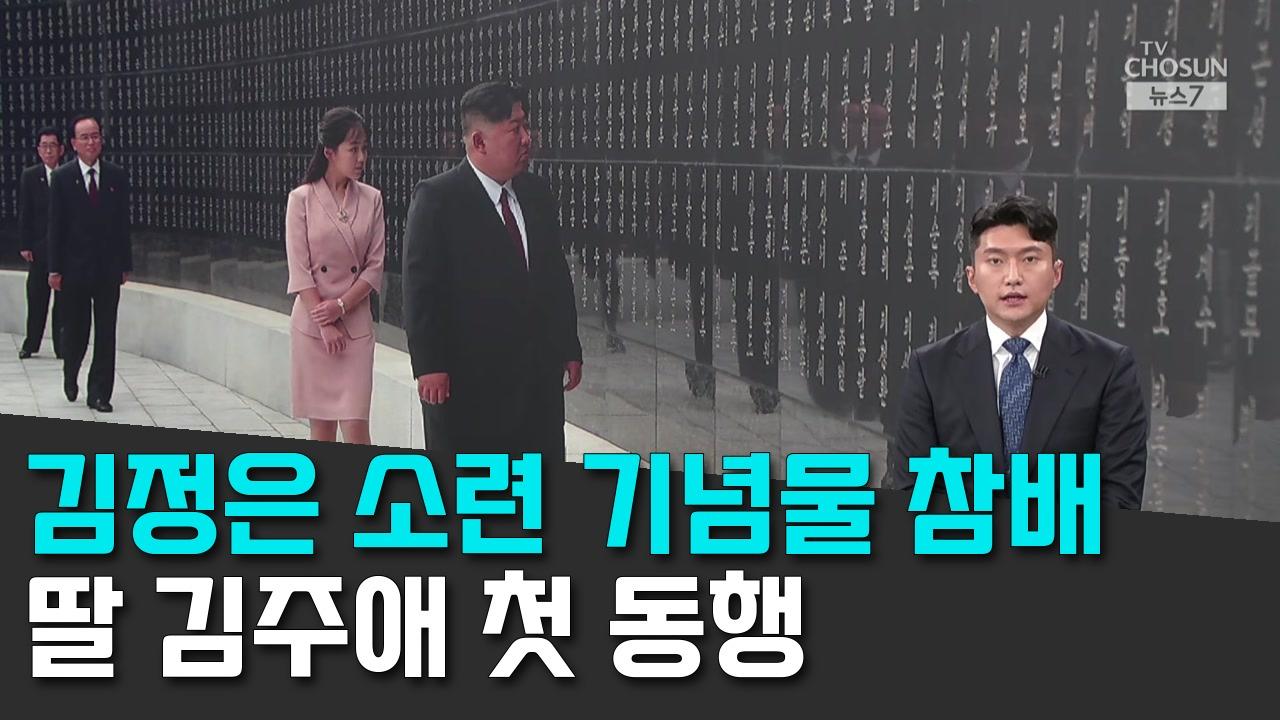 8/15 TV조선